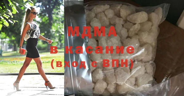 мяу мяу кристалл Бронницы