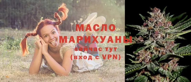 цены наркотик  Пошехонье  blacksprut сайт  ТГК гашишное масло 